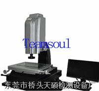 天硕手动高精度影像测量仪