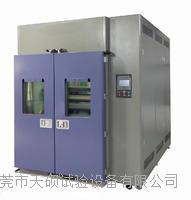 天硕步入式复合盐雾试验箱