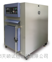 天硕品牌高温老化试验箱
