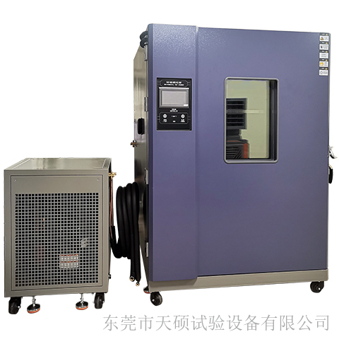 天硕模拟环境试验箱分体式