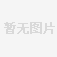 天硕恒温恒湿试验箱